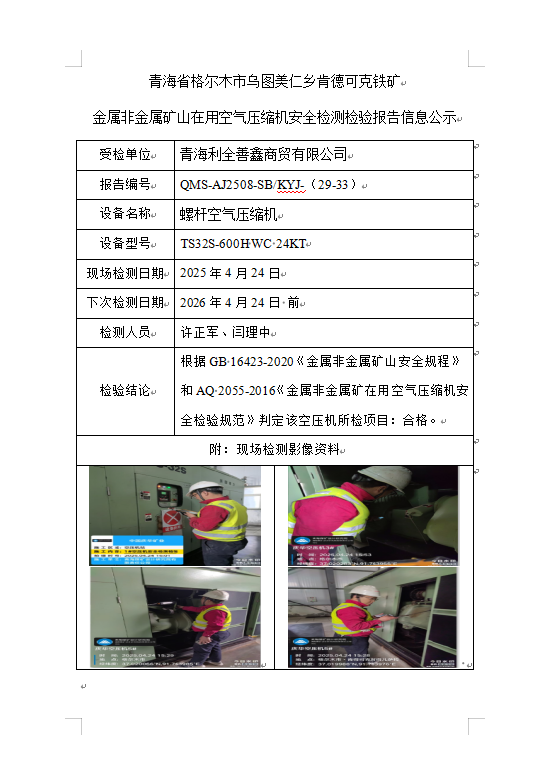 ScreenShot_2026-06-30_101711_959.png