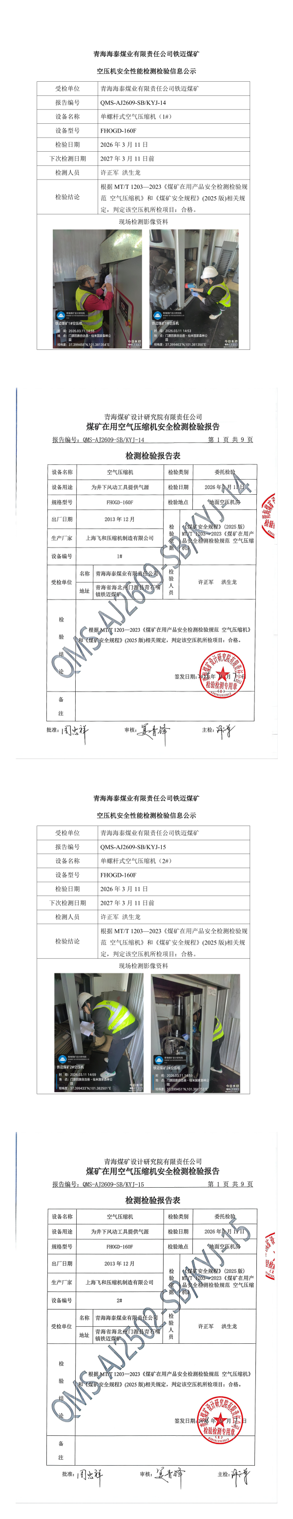 WPS拼图0.png