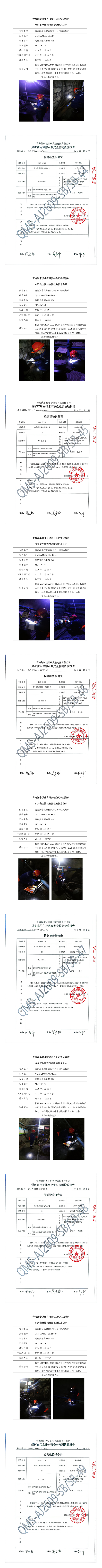 WPS拼图0.png