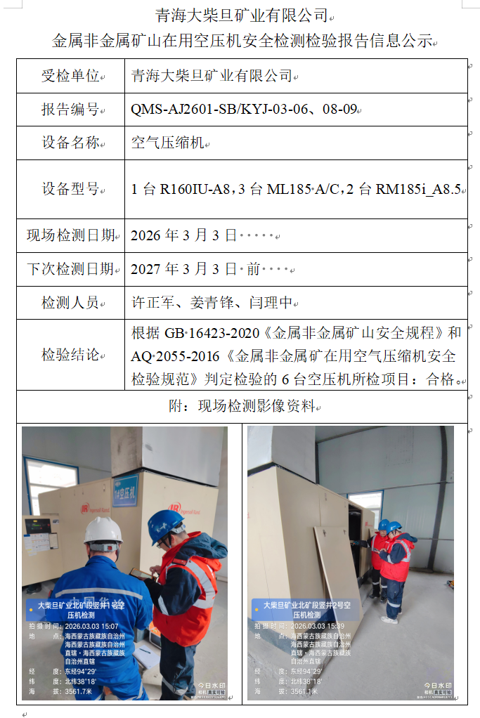 403755ac-10bf-4f9f-a5a4-72cb8ee26647.png