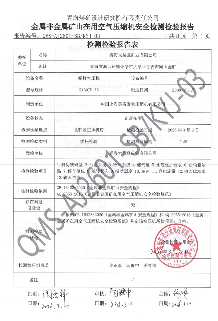 e7677ef4-5968-441b-9c73-be7eddc6d4d2.png