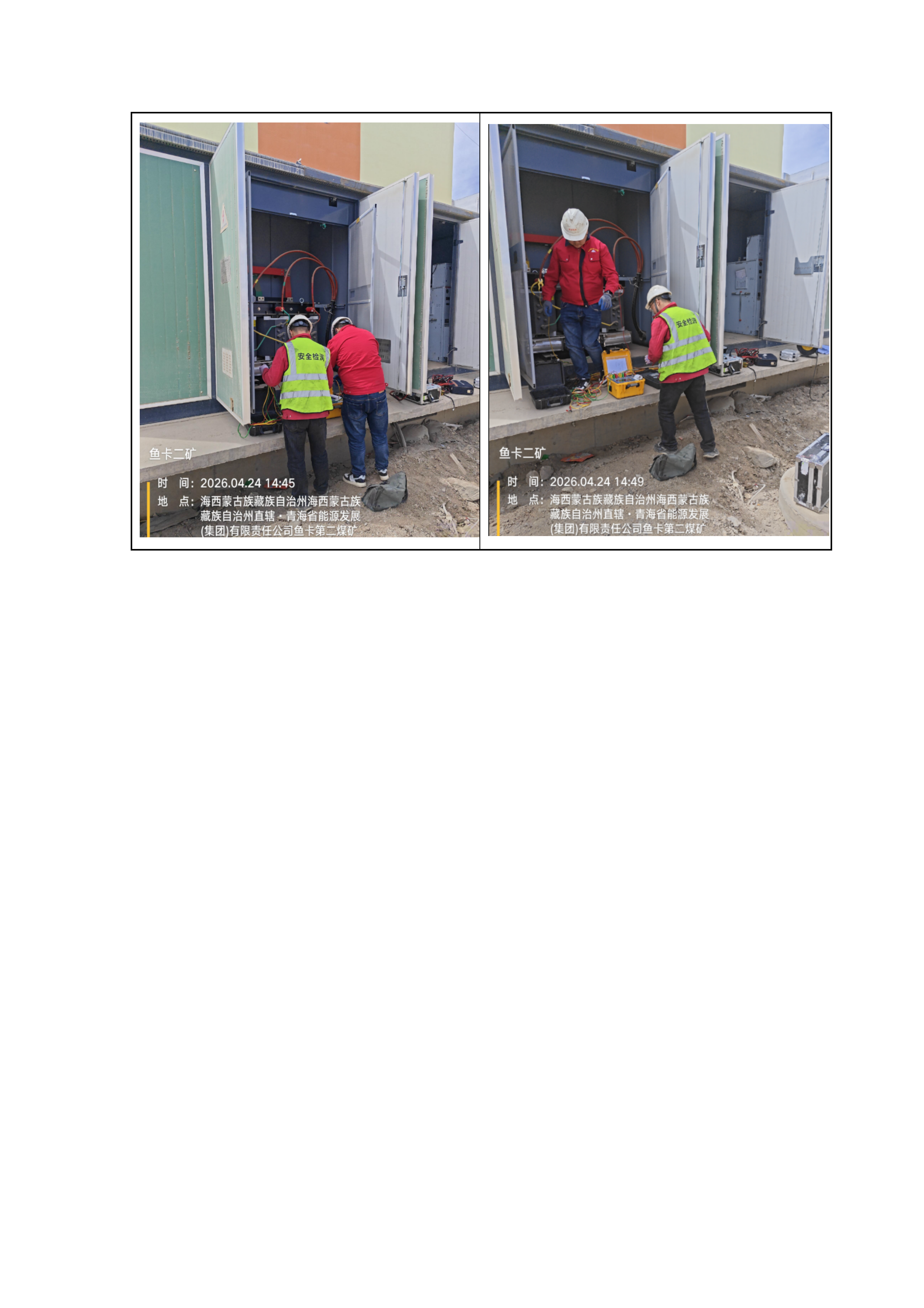 报告公示(1)_02.png